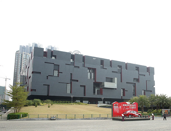 廣東省博物館